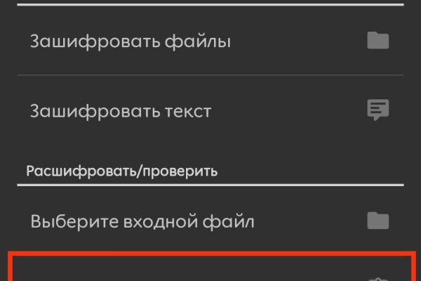 Блэк спрут bs2webs top