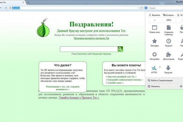 Зайти на блекспрут bs2web run