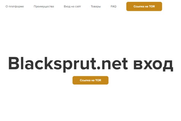 Клир блэкспрут 1blacksprut me